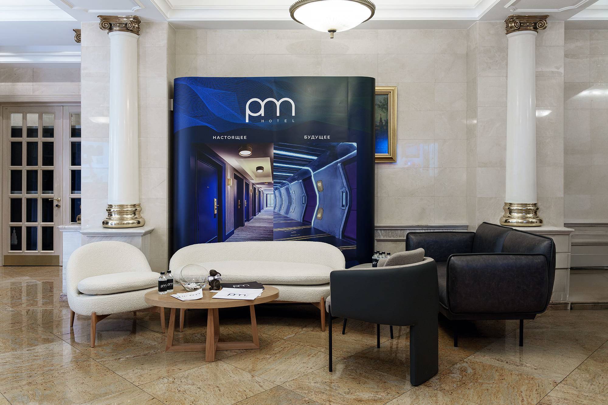 PMHotel на Hotel Business Forum 2024  1